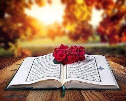 اثبات الهی و آسمانی بودن قرآن در پنج دقیقه